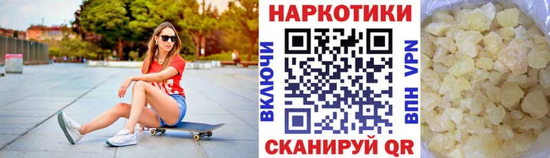 Купить закладку Старый Оскол Альфа ПВП  Гашиш  COCAIN 