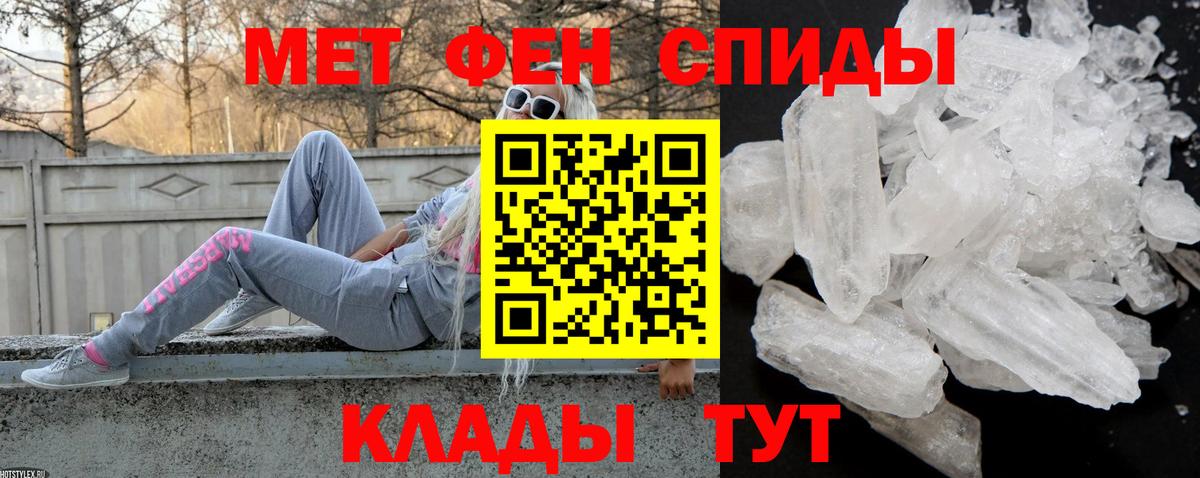 АМФЕТАМИН VHQ  АМФЕТАМИН  Старый Оскол  Вход с VPN  АМФЕТАМИН 