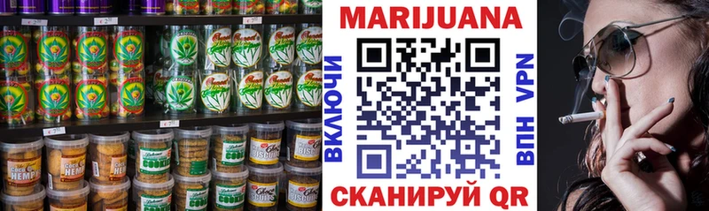 купить закладку  Старый Оскол  Canna-Cookies конопля 