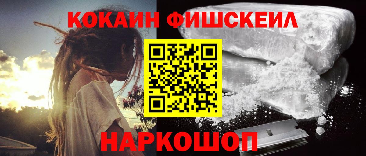 купить наркотики цена  Вход с VPN  Старый Оскол  КОКАИН Боливия  Кокаин Эквадор  COCAIN 