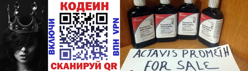 Кодеиновый сироп Lean напиток Lean (лин)  где найти наркотики  Старый Оскол 