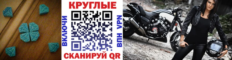 ЭКСТАЗИ таблы  Старый Оскол 