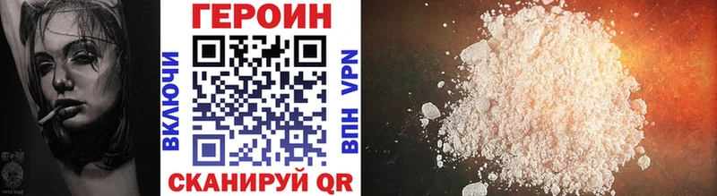 ГЕРОИН герыч  ОМГ ОМГ как войти  Старый Оскол 