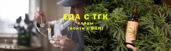 альфа пвп VHQ Алексеевка