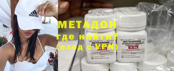 альфа пвп VHQ Алексеевка