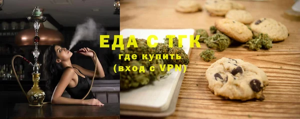 тгк Алзамай