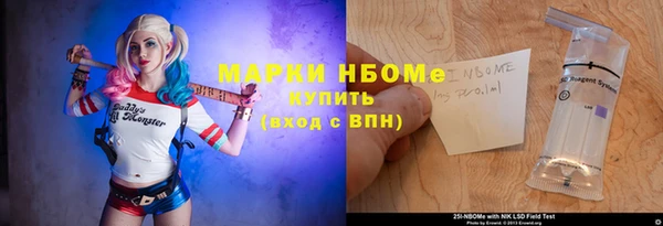 альфа пвп VHQ Алексеевка