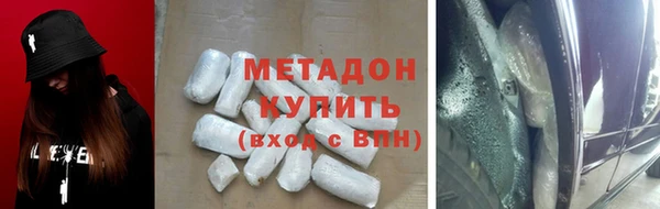 таблы Елизово