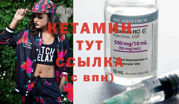 COCAINE Ельня