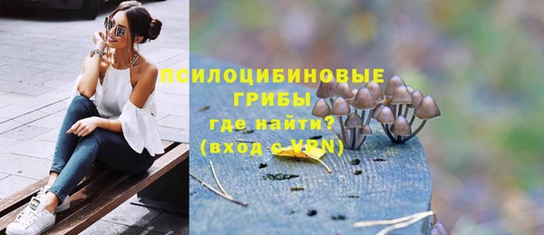 альфа пвп VHQ Алексеевка