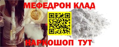 прущий лед Татарск