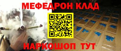 прущий лед Татарск
