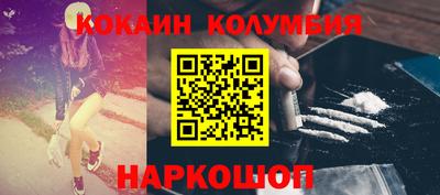 прущий лед Татарск