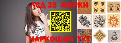 прущий лед Татарск