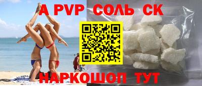 прущий лед Татарск