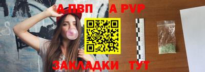 прущий лед Татарск