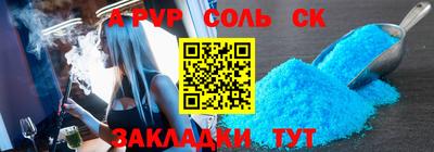 прущий лед Татарск