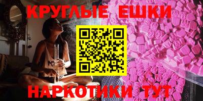прущий лед Татарск