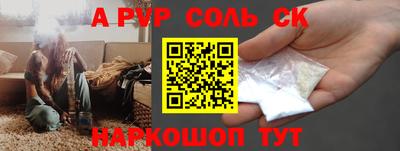 прущий лед Татарск