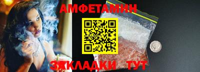spice Тверь