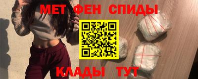 прущий лед Татарск