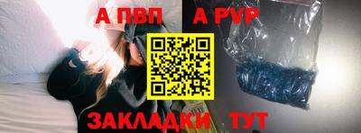 spice Тверь