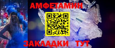 прущий лед Татарск