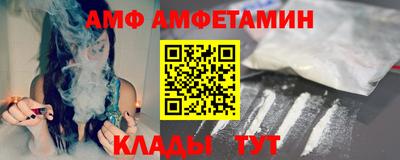 spice Тверь