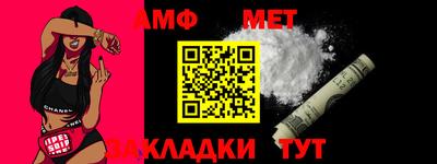 прущий лед Татарск