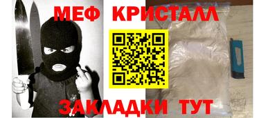 прущий лед Татарск