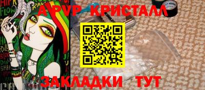 spice Тверь