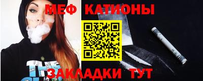 прущий лед Татарск