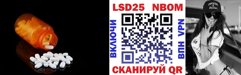 Лсд 25 экстази ecstasy где купить omg зеркало Старый Оскол