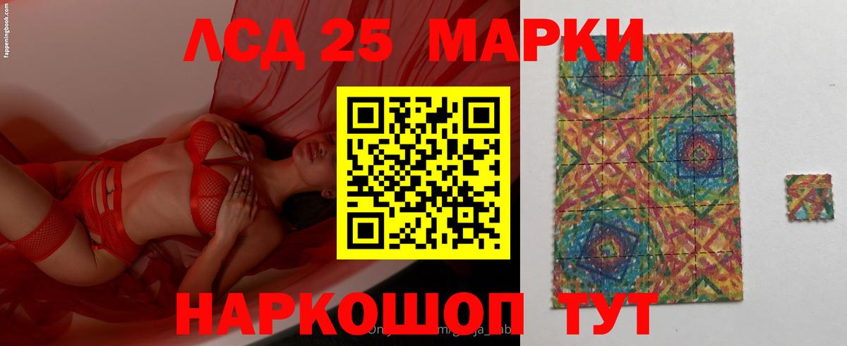 Лсд 25 экстази кислота  Вход с VPN  Старый Оскол  LSD-25 экстази кислота 