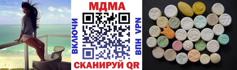 MDMA кристаллы  где можно купить наркотик  Старый Оскол 