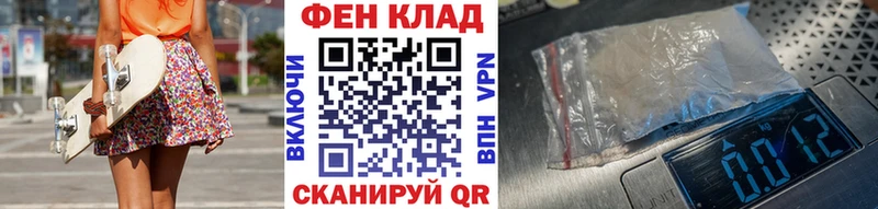 Первитин винт  Старый Оскол 