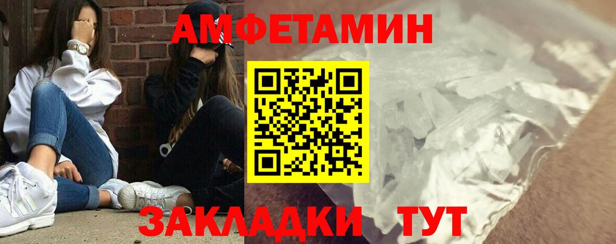 Старый Оскол  Метамфетамин  Вход с VPN  МЕТАМФЕТАМИН пудра 