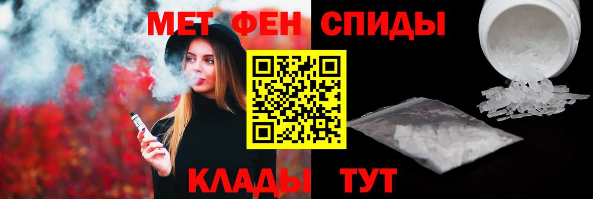 МЕТАМФЕТАМИН Декстрометамфетамин 99.9% Старый Оскол