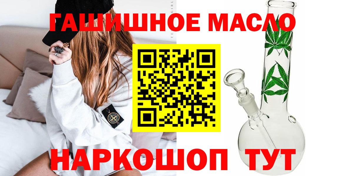 Дистиллят ТГК концентрат Старый Оскол