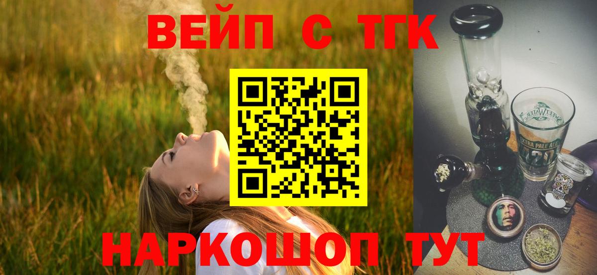 закладка  Вход с VPN  Старый Оскол  Дистиллят ТГК гашишное масло 
