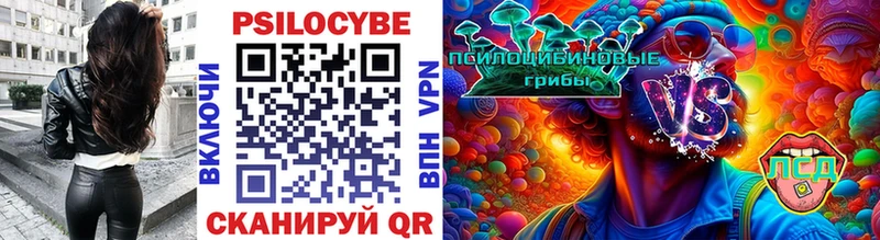 Галлюциногенные грибы Cubensis  площадка телеграм  Старый Оскол 