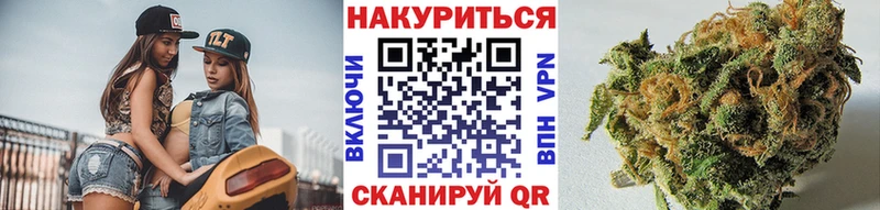 omg рабочий сайт  продажа наркотиков  Старый Оскол  МАРИХУАНА AK-47 