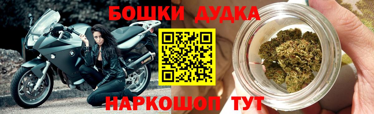 Псилоцибиновые грибы Старый Оскол