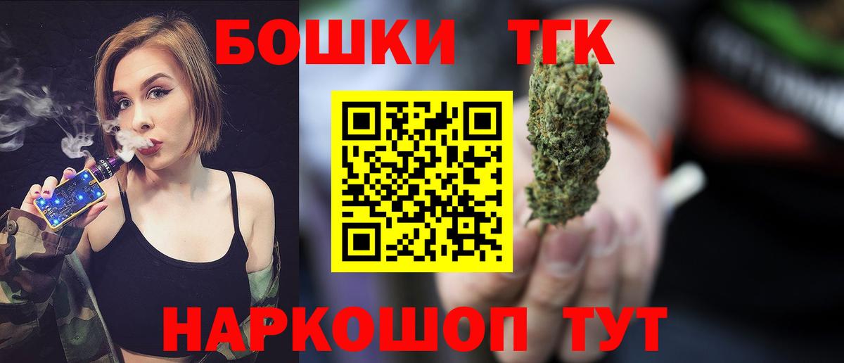 Шишки марихуана марихуана Старый Оскол